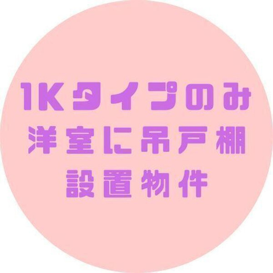 【その他】 | プレリス太閤通セルシア