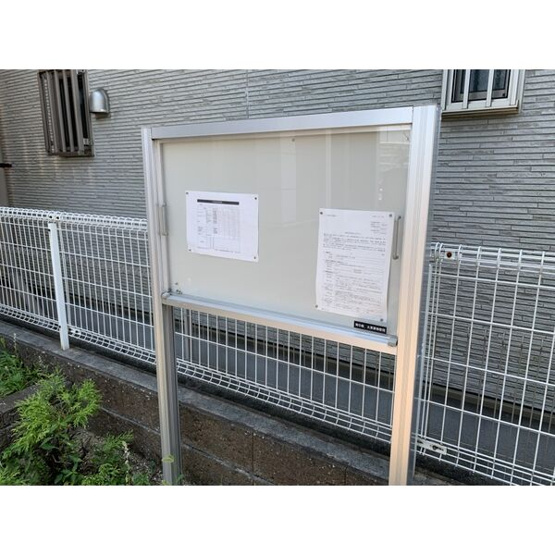 【その他】 | ウェストン遠若