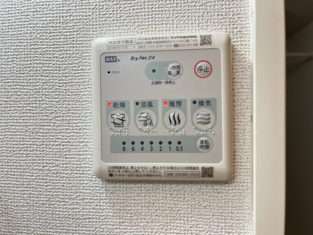 アルマーニ　Ⅱの設備