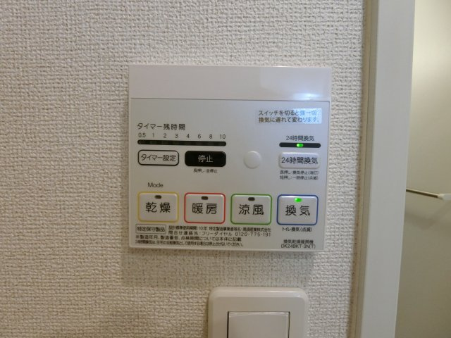 リューナ　Ｂの設備