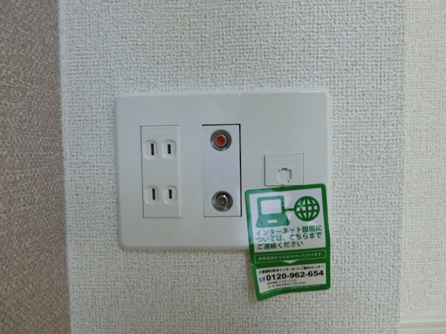 センターポイントⅡの設備
