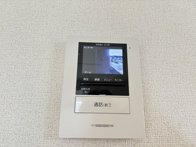 アルモ　グローリア　Ⅱのセキュリティ