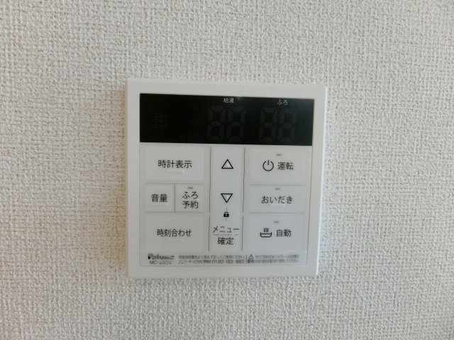 ストロベリーフィールドの設備