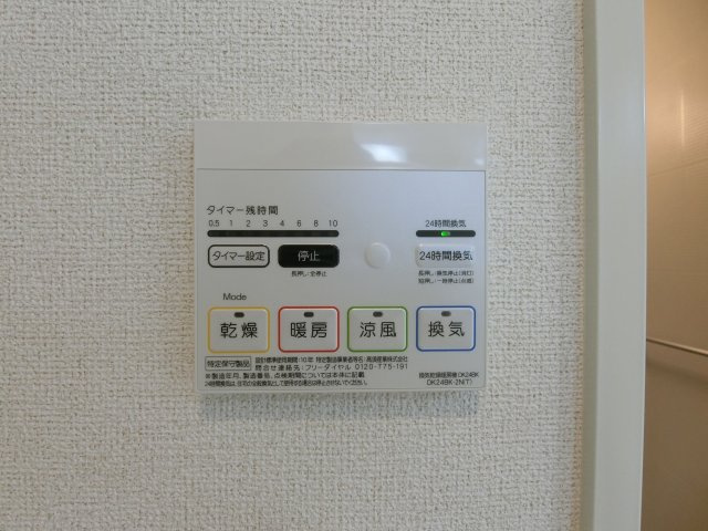 ストロベリーフィールドの設備