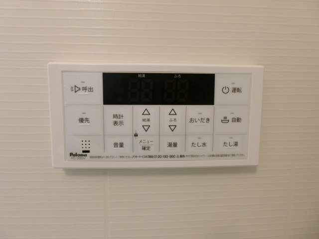 ストロベリーフィールドの設備