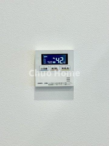 東陽町スカイハイツの発電・温水設備|【給湯リモコン】外での一日を忘れさせてくれるオートバス機能でお好みの湯量・温度に調整された浴槽。