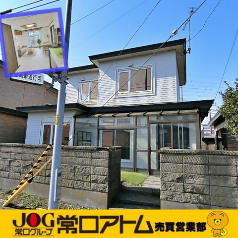 室蘭市東町4丁目6-13　中古住宅