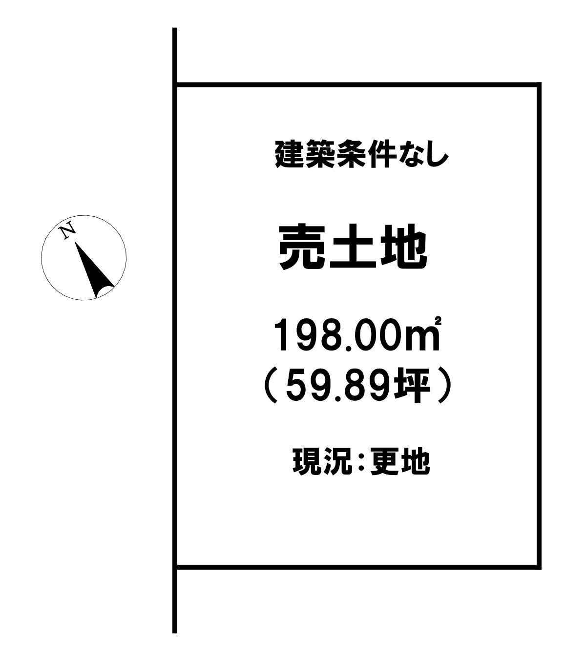 宇都宮市富士見が丘4丁目616-245、-275の土地図