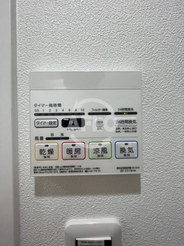 Luce kujonishiの設備|Luce Kujonishi　浴室乾燥機