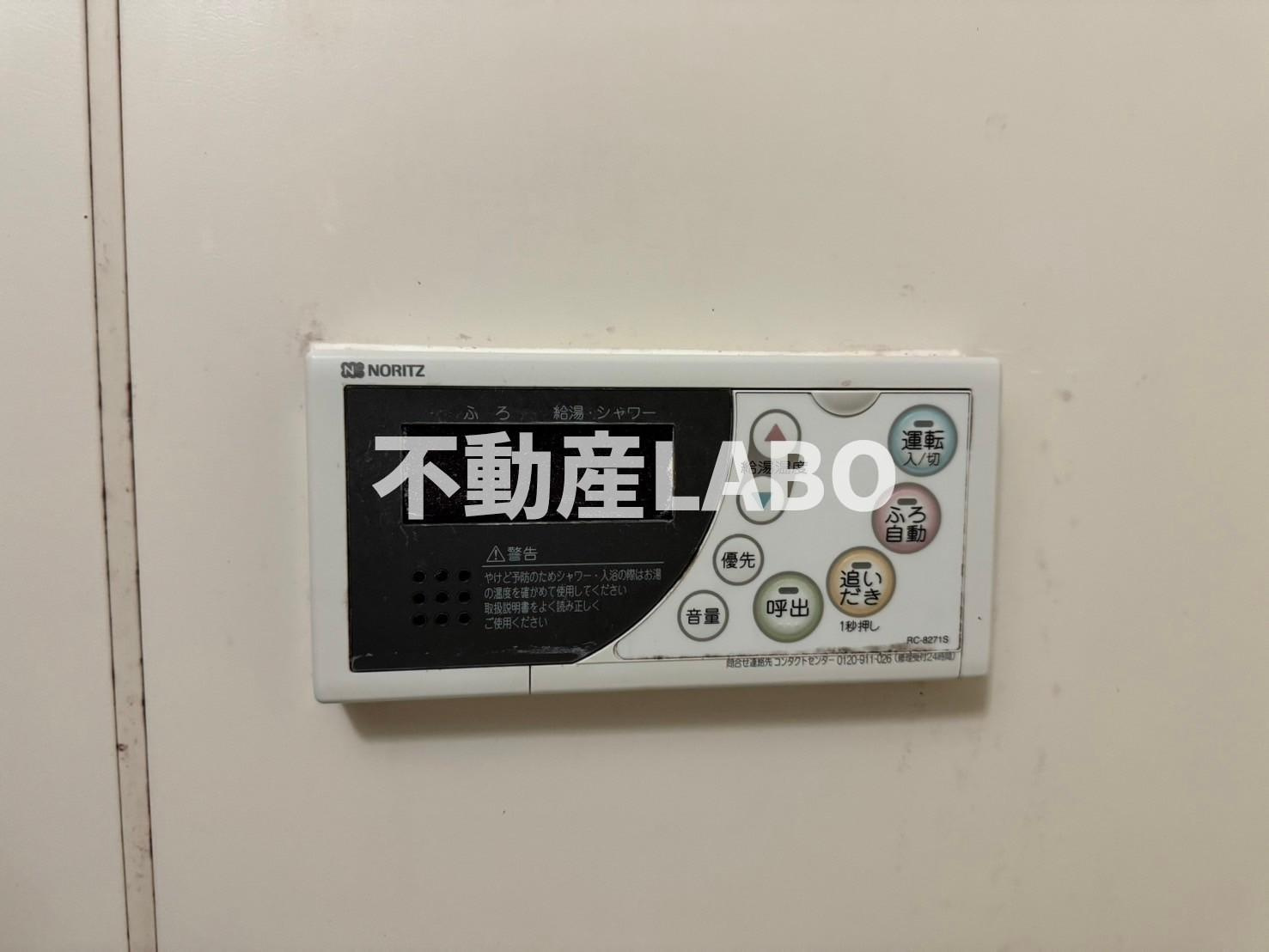 コージーコートのその他