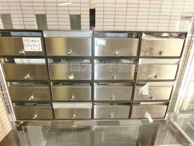 リヴィエール多摩のその他共用部分|メールボックス