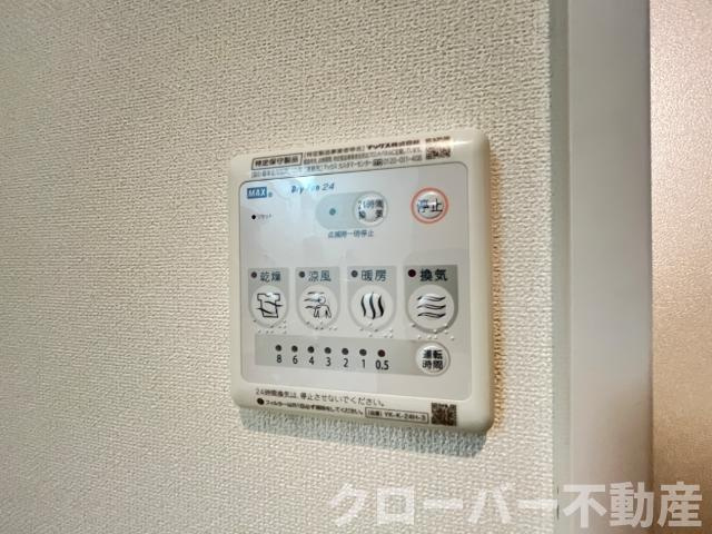 ショコラーデの設備|浴室乾燥機パネル