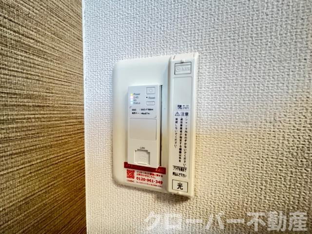 ショコラーデのその他|インターネット