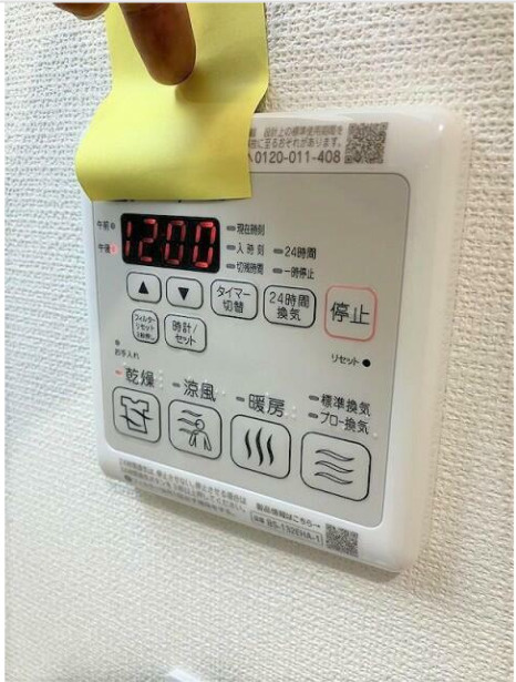 フォアファーレン代々木のその他
