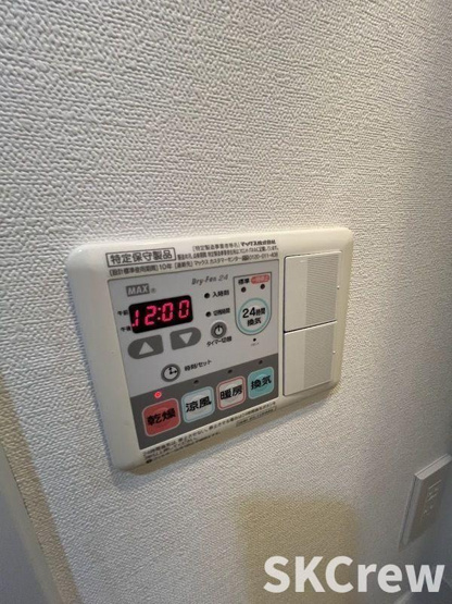 【設備】 | ソフィア哲学堂