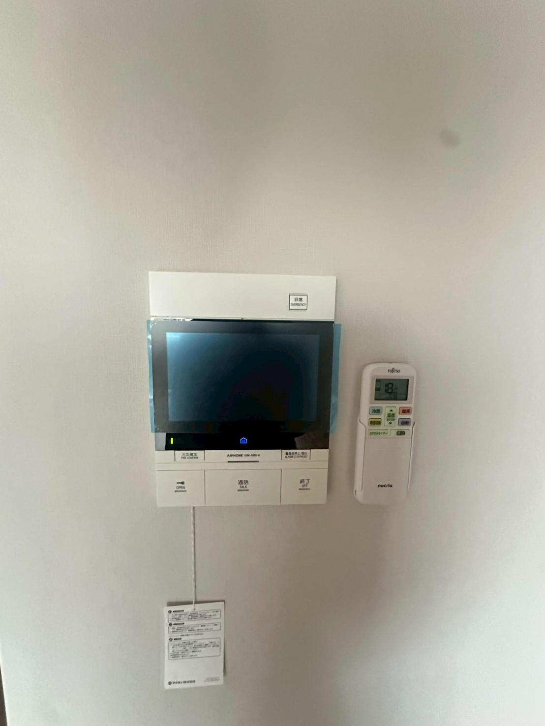 MODERN PALAZZO 博多デュオグランデEastのセキュリティ