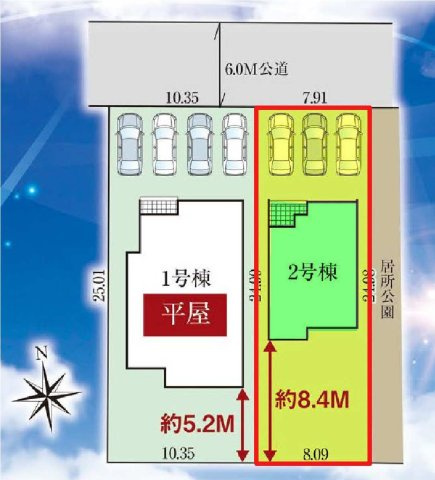 新築　太田市岩松町2期　GRAFARE　2号棟	の区画図|2号棟　区画図　北側接道幅員約6ｍ
	
			
	

