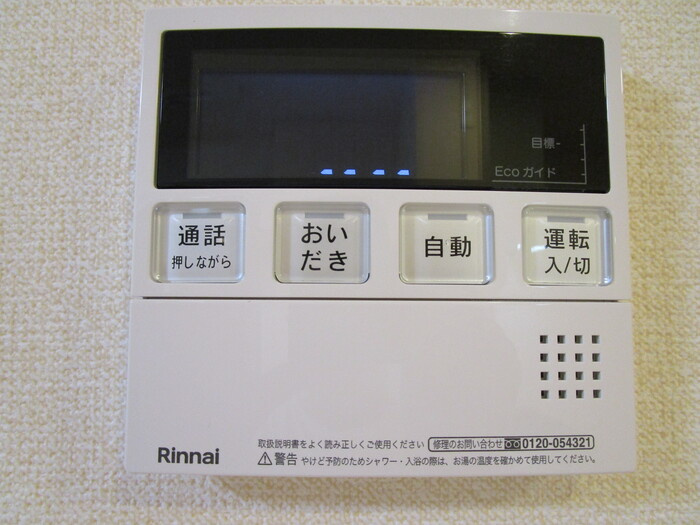 Cerisierの設備