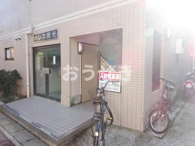 パレス南光のエントランス