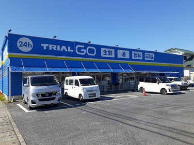 【周辺】 | アネックスコートＢ | トライアルGO　芦屋山鹿店まで1000m