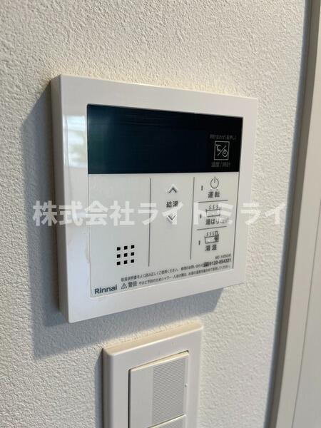 アーバンパーク王子Ⅱのセキュリティ| 