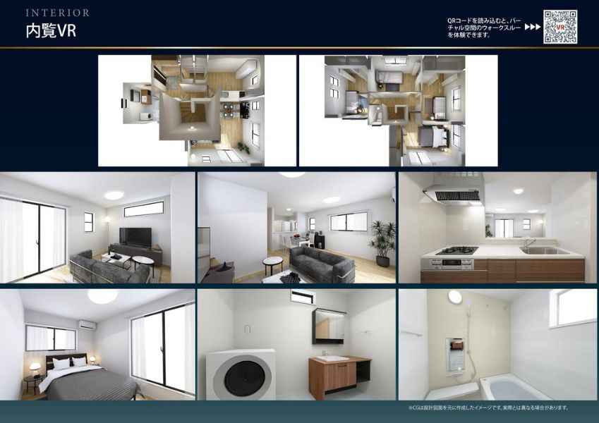 綾瀬市落合北６丁目新築戸建て　1号棟の内装|明るい室内です