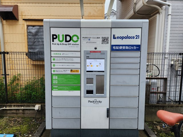 レオパレスサンビームCのその他