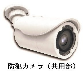 【セキュリティ】 | リヴェール響