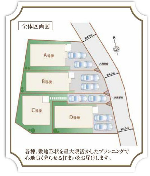 藤沢市辻堂元町2丁目　新築戸建　全４棟Ｂ号棟の区画図