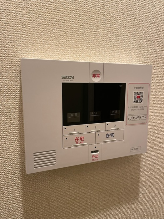 スリーエイト　キミ