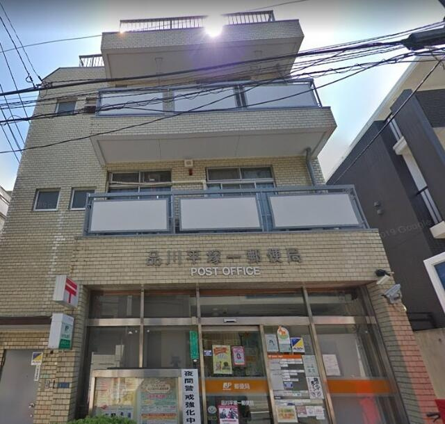 フラッツ東亜の周辺|郵便局（戸越銀座）まで452m 