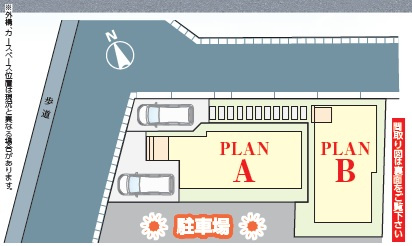 松戸市松戸新田　新築戸建て　A号棟　全２棟の区画図