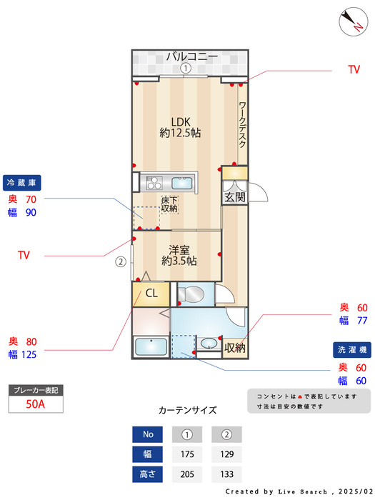ノーブルパレス四谷の区画図