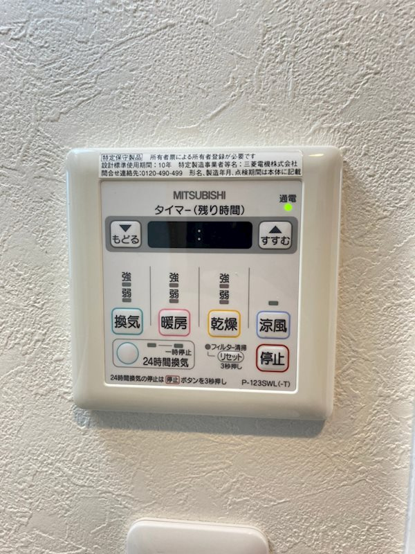 アドーラブル船場の浴室
