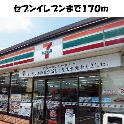 ヒルサイド滝の水の周辺|セブンイレブンまで170m