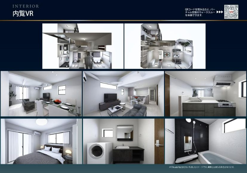 南区上鶴間４丁目新築戸建て　１号棟の内装|明るい室内です