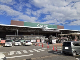 カインズ八街店まで3500m