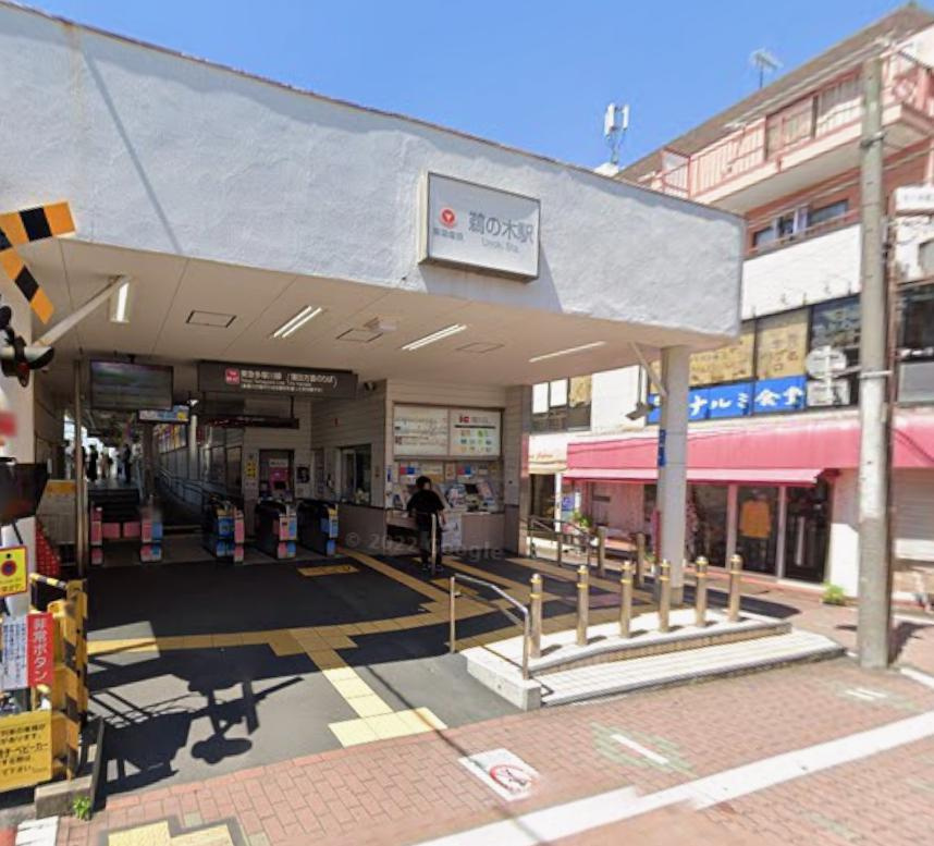 大田区鵜の木３丁目の店舗事務所の周辺