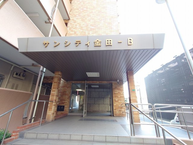 サンシティ金田B棟（A-17）の外観