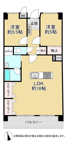 サンシティ金田B棟（A-17）の間取り