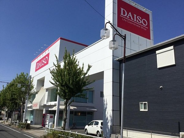 ソレイユ滝の水の周辺|ダイソー鳴海池上台店まで950m