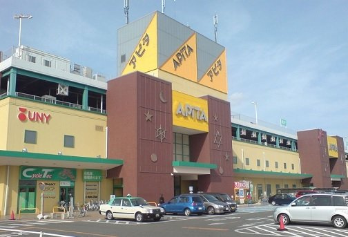 ソレイユ滝の水の周辺|アピタ鳴海店まで1400m