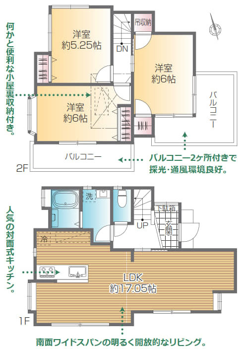小平市大沼町５丁目の中古一戸建