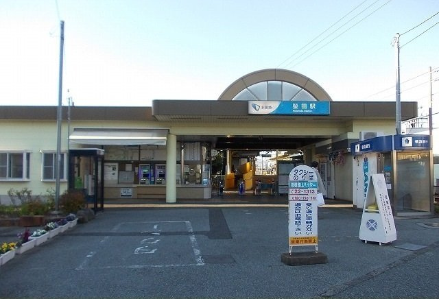 小田急線・蛍田駅まで890m