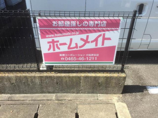 外観写真（昼）