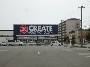クリエイトＳＤ富津青木店まで900m
