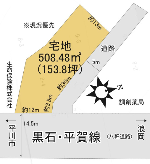 【土地図】 | 黒石市旭日町　角地　事業用地
