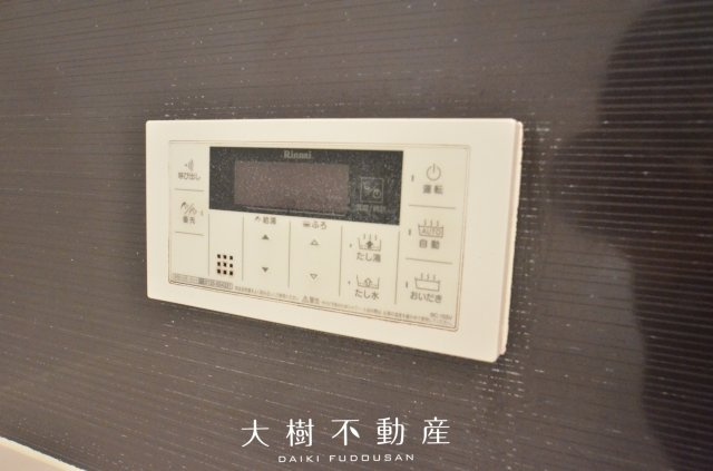 【浴室】 | 海老名市上今泉３丁目　中古戸建て【仲介手数料無料】