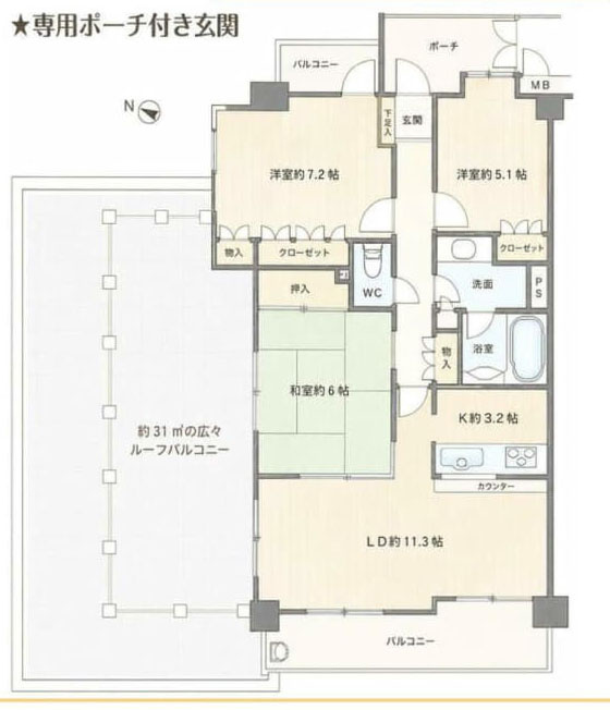 多摩市連光寺１丁目の中古マンション