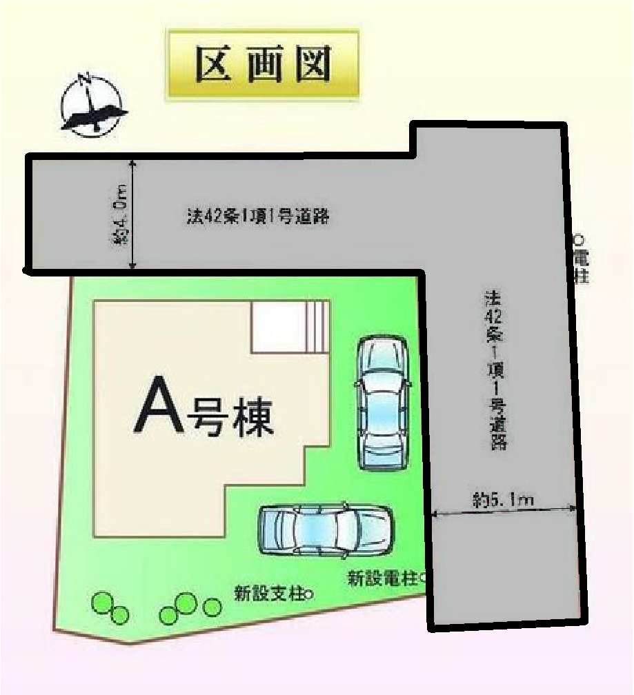 新築　高崎市乗附町　Heartful　Town　A号棟の区画図|A号棟　区画図　北側接道幅員約4ｍ　東側接道幅員約5.2ｍ

